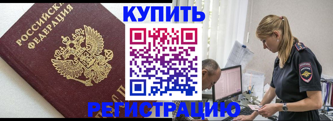 регистрация для школы в Вуктыле