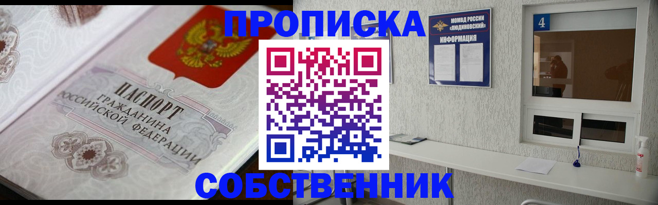 временная регистрация 2025 в Вуктыле