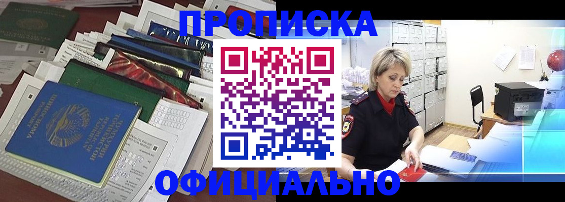 регистрация для школы в Вуктыле